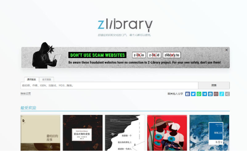 zliabary浏览器直接打开-zliabary镜像浏览器入口直接登录 - 乐哥常识网