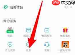 凯叔讲故事如何设置使用时长