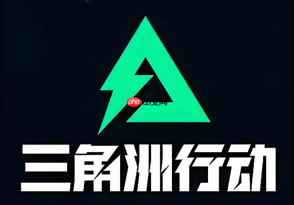 三角洲行动体验服申请入口 三角洲行动测试服资格查询入口