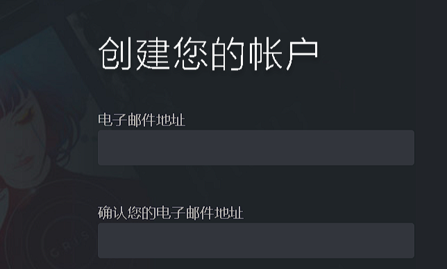 steam账号注册教程 新手如何快速注册steam账号及网络加速解决方案 - 乐哥常识网