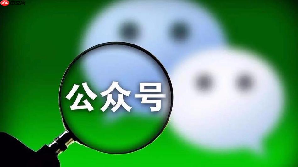 微信公众号怎么发文章 微信公众号图文推送步骤【全过程】