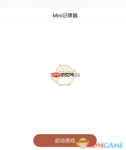 炉石传说盒子记牌器怎么打开-记牌器怎么用