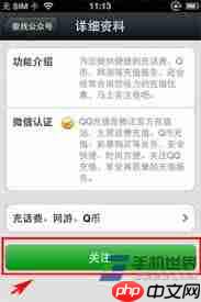 红果短剧怎么解除银行卡绑定