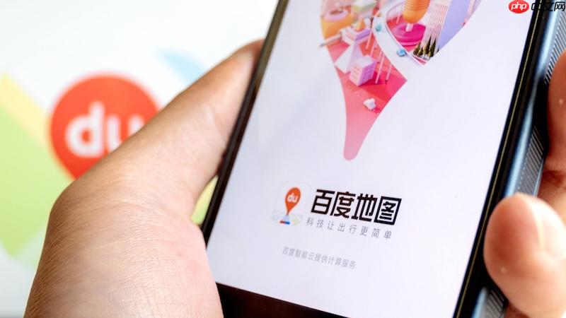 百度地图电动车长途充电规划咋做_百度地图长途充电路线法【教程】