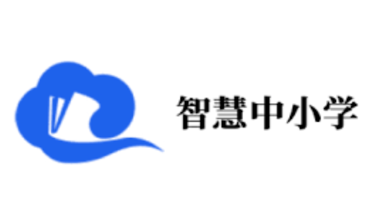 智慧中小学网页版官方入口链接 智慧中小学电脑版在线教育平台 - 乐哥常识网
