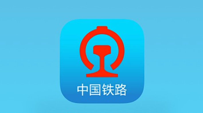 12306改签订单信息查看 12306改签成功订单中心入口 - 乐哥常识网