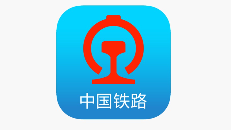 12306车票预订信息预填入口 12306购票预订一键提交页面 - 乐哥常识网