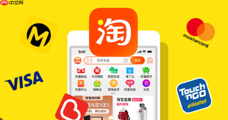 淘宝找人工客服在哪里 解决售后纠纷与快速咨询方法