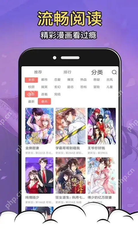 喵趣漫画平台入口链接 喵趣漫画最新可用网址整理 - 乐哥常识网