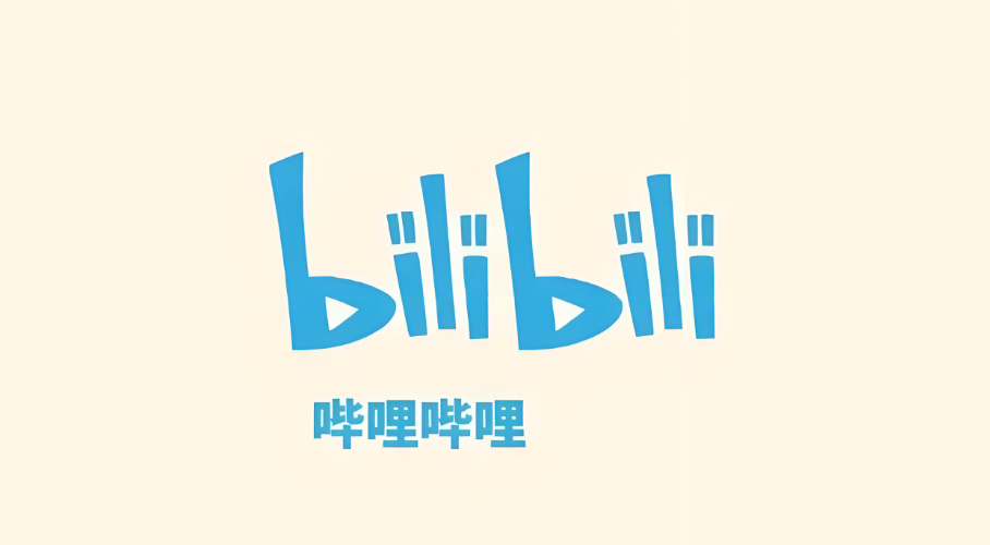 怎么查b站视频当前的实时在线人数?2026最新查看技巧 - 乐哥常识网