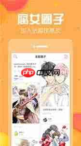 香香漫画网页版免费入口在哪