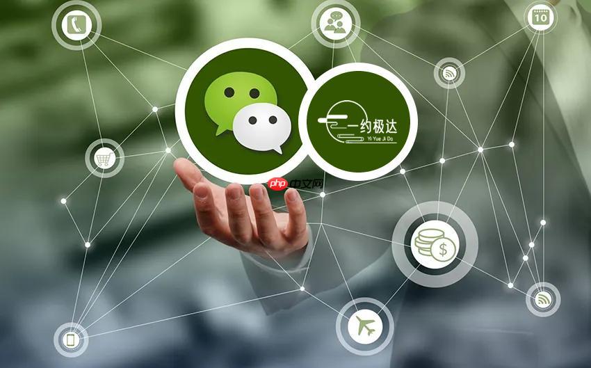 微信商户实名认证入口 微信支付商户号进度查询入口