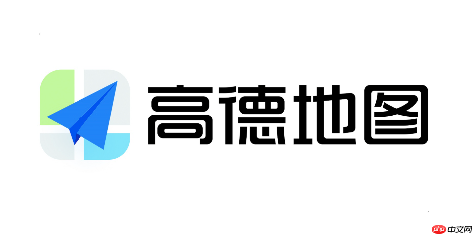 高德地图开启语音输入目的地 高德地图怎么用语音搜索地址【指南】