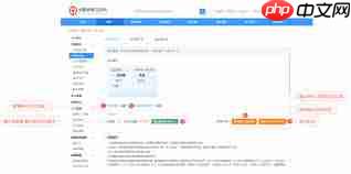 如何在铁路12306购买团体票