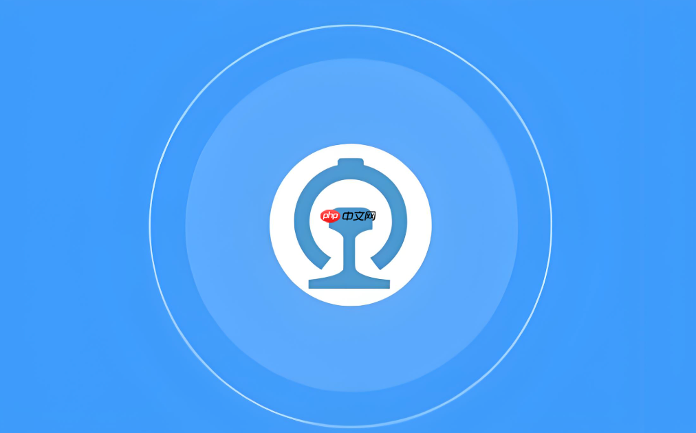 铁路12306怎么使用行程备忘录_铁路12306出行备注添加方式【备注】