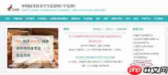 学信网免费查重入口官网在哪