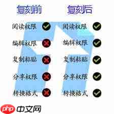 腾讯文档如何转成word文档