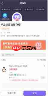 千岛app的商品是否为正品