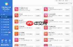 如何用PDF转换大师移除PDF文件水印