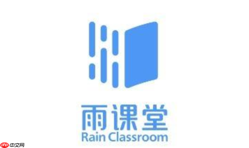雨课堂怎么给老师私信_雨课堂私聊老师消息发送