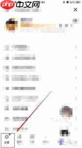 如何取消QQ空间炫彩字