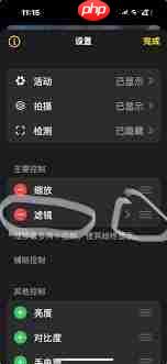 iPhone宠物寄生虫怎么检测