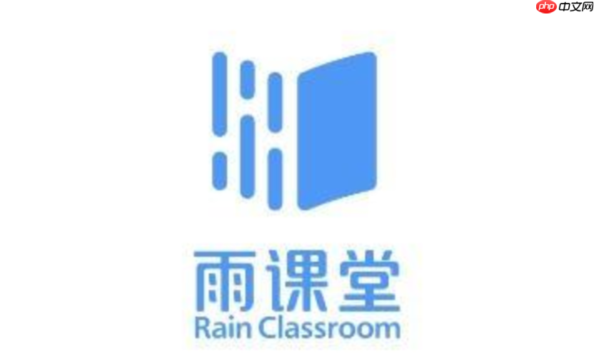 雨课堂网页版怎么退出登录_雨课堂网页版账号退出登录操作步骤
