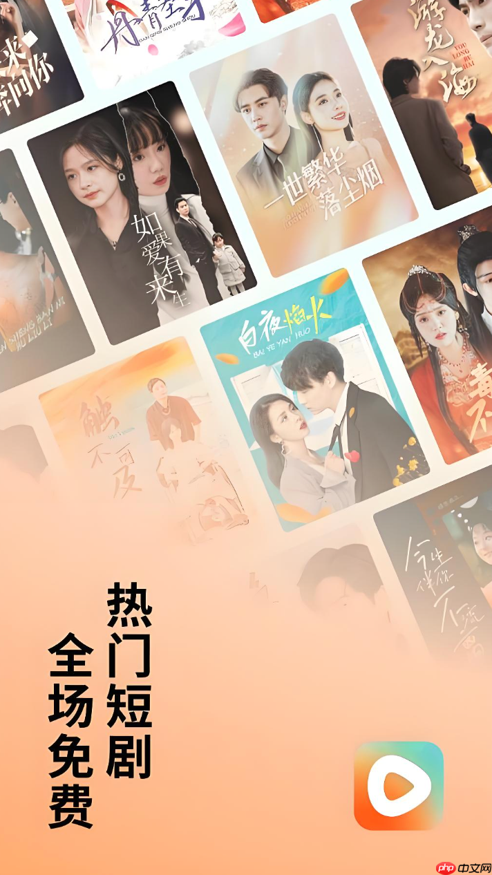 红果免费短剧怎么切换看剧频道_红果免费短剧分类筛选方法【解答】