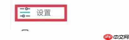 青书学堂怎么升级版本？-青书学堂升级版本的方法