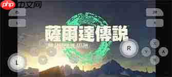 skyline模拟器密钥如何获取