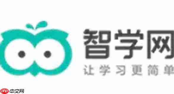 智学网怎么登录账号？-智学网登录账号的方法