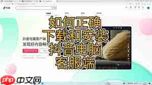 AI抖音网页版官方站点入口在哪
