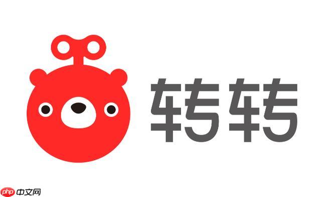 转转在线官网入口地址 转转网页版官方链接