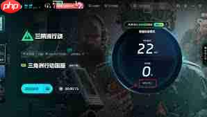 鲜牛加速器怎么更换游戏区服