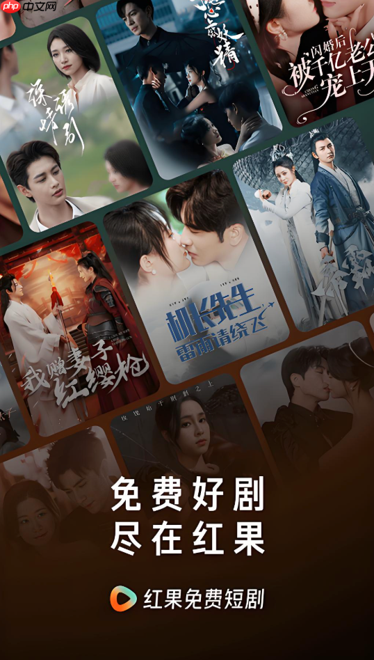 红果免费短剧怎么申请做短剧达人_红果免费短剧创作者入驻【攻略】