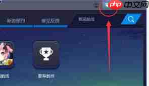 BlueStacks如何重启引擎