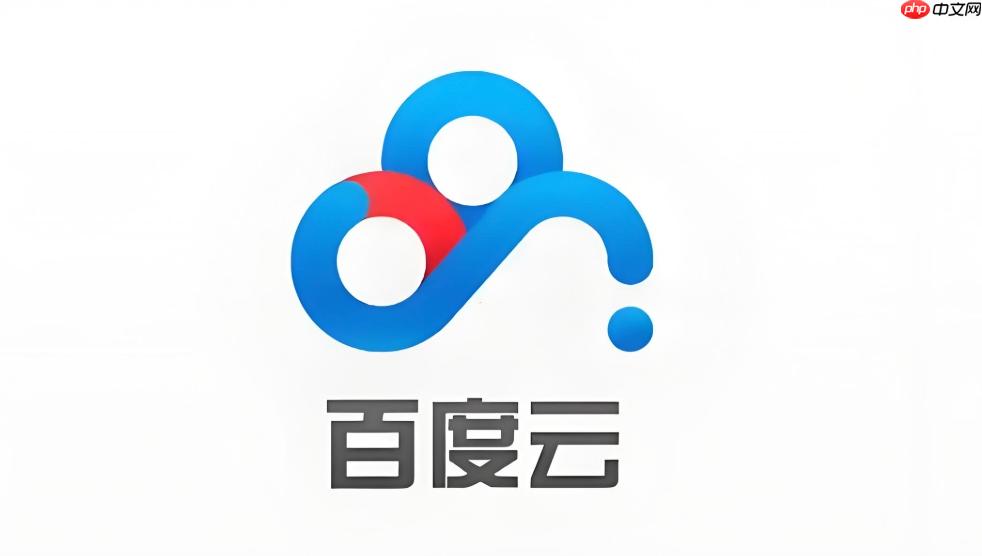 百度网盘怎么取消自动续费_百度网盘会员关闭