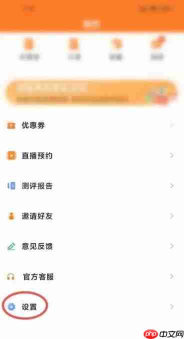 掌上高考怎么查看版本号？-掌上高考查看版本号的方法