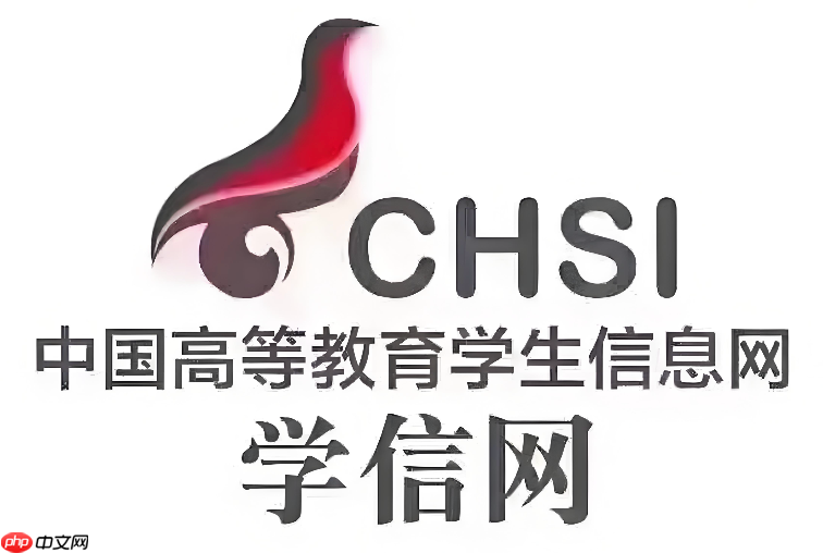 学信网军队学历怎么认证_学信网军校学历认证所需材料