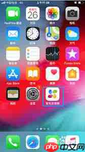 萤石云视频怎么设置消息通知提示音