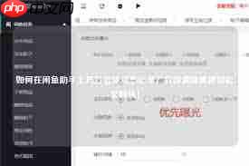 闲鱼看不到动态的原因