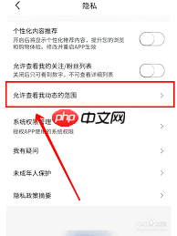 闲鱼看不到动态的原因