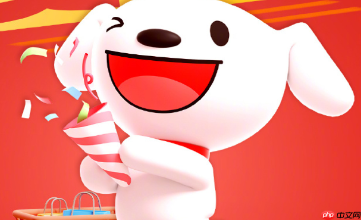 京东怎么查看浏览记录_京东我的足迹查看