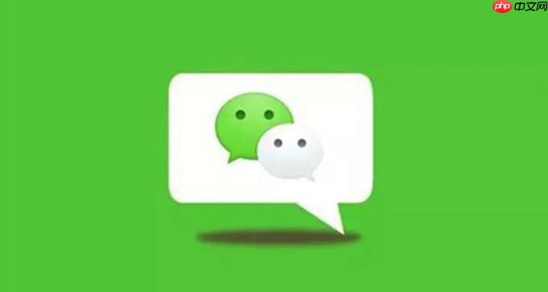 微信群怎么踢人不显示减号 非群主踢人方法