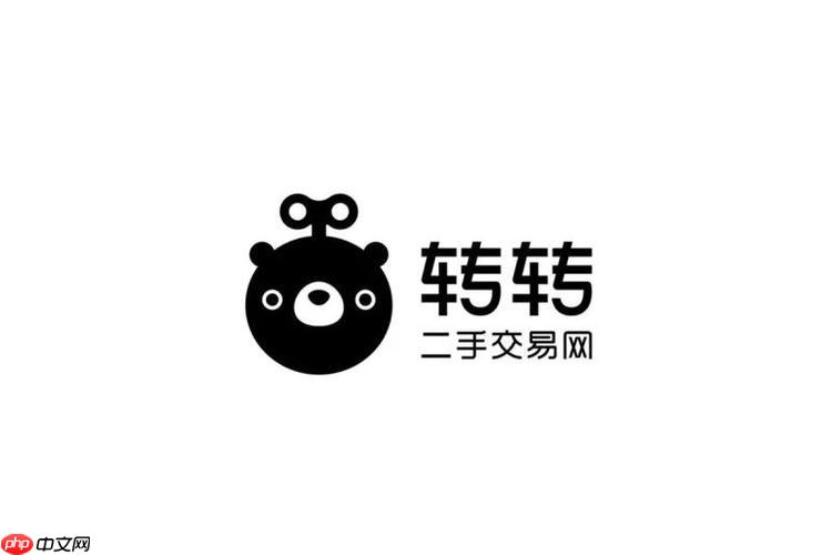 转转官方交易平台入口 转转网页版在线登录