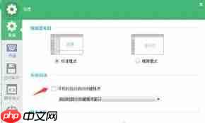 按键精灵如何设置开机自动启动