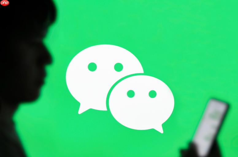 微信群里发错消息群主能撤回吗 群主权限详解