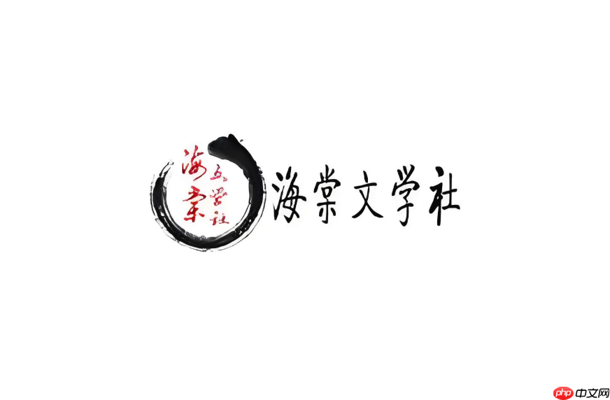 海棠书屋app怎么找同类型书单_海棠书屋app相似书籍推荐获取方法【说明】