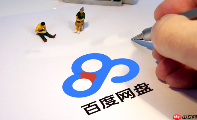 百度网盘怎么导出文件_百度网盘文件保存到手机