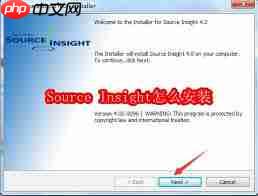 如何安装Source Insight